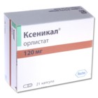 Ксеникал капсулы 120 мг, 21 шт. - Русский Камешкир